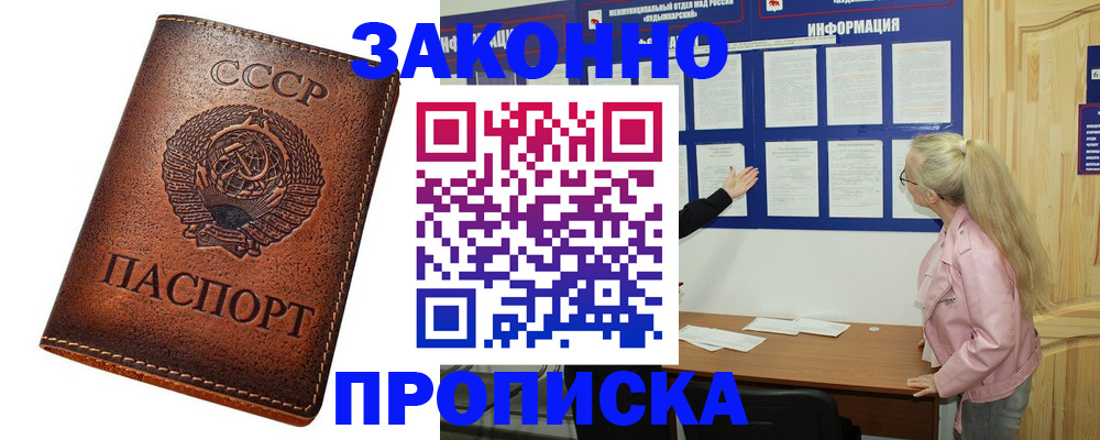 найти адрес прописки в Твери