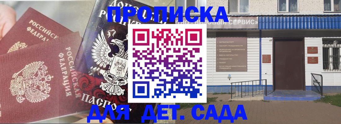 временная регистрация поиск в Твери