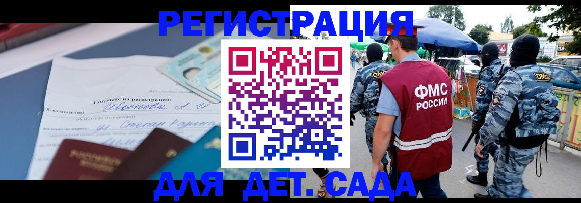 временная регистрация адрес в Твери